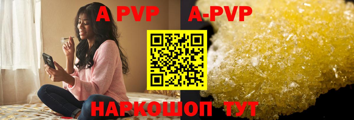 КОКАИН  Зеленодольск  А ПВП СК кристаллы  Лсд 25  Вход с VPN  МЕФ кристаллы  ГАШИШ 