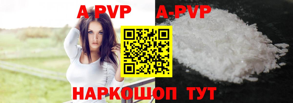 Альфа ПВП СК КРИС Зеленодольск