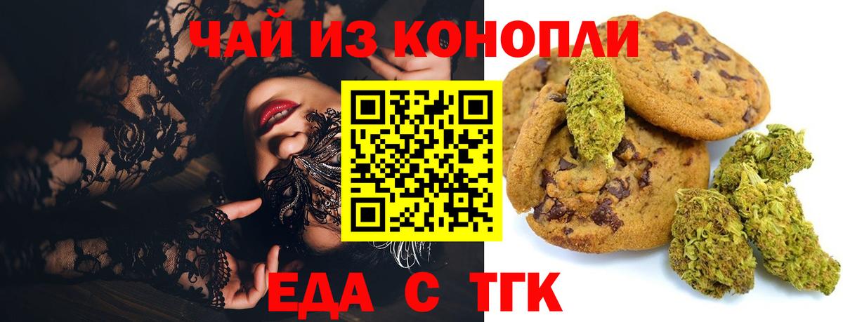 Канабис Зеленодольск