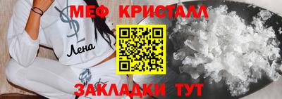 первитин Кандалакша