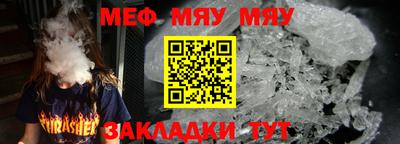 mdpv Ипатово