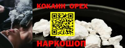 прущие крисы Кудымкар