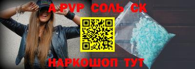 первитин Кандалакша