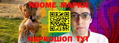 первитин Кандалакша