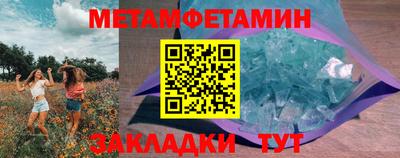 индика Камышлов