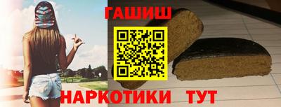 индика Камышлов