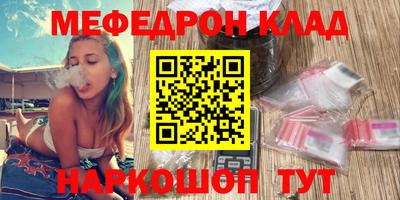 индика Камышлов
