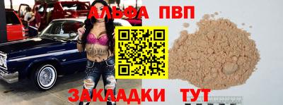 mdpv Ипатово