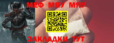 первитин Кандалакша