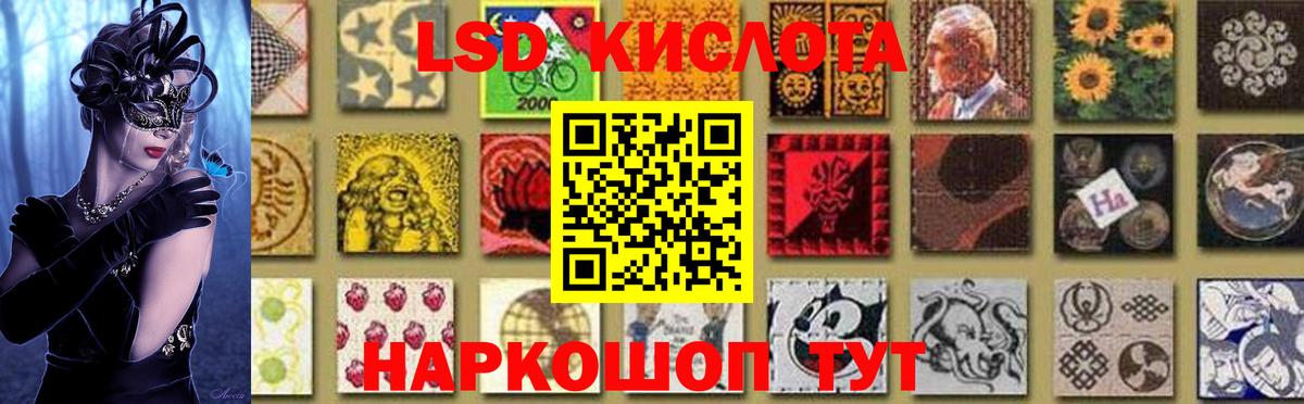ЛСД экстази кислота  Вход с VPN  Зеленодольск  Лсд 25 экстази ecstasy 