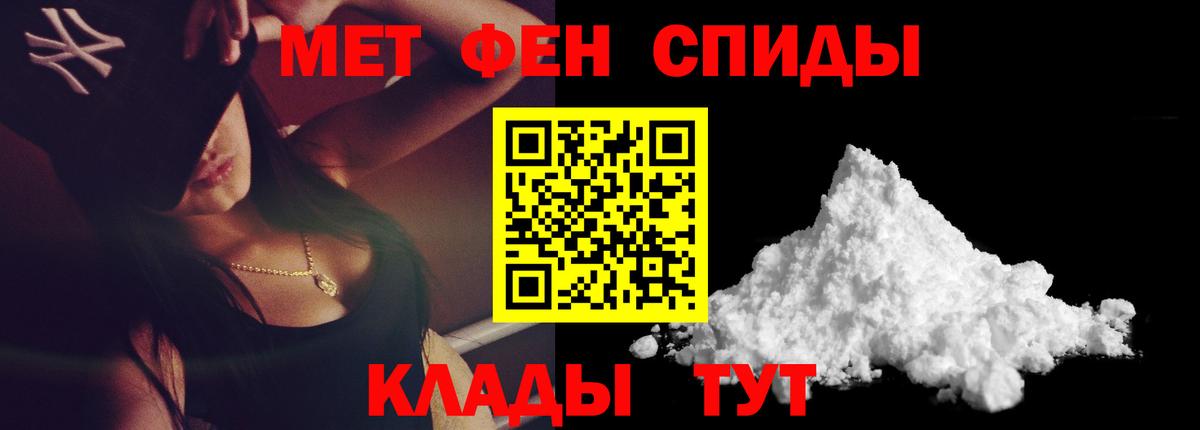 Зеленодольск  Метамфетамин Декстрометамфетамин 99.9%  Вход с VPN 