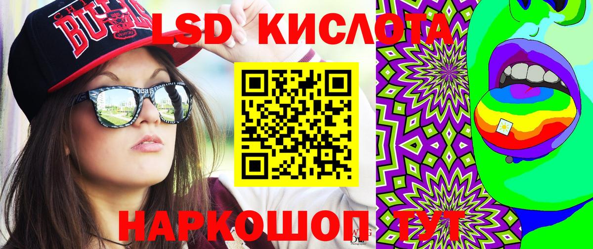 Марки NBOMe 1,5мг  Марки NBOMe 1,5мг  Зеленодольск  Вход с VPN 