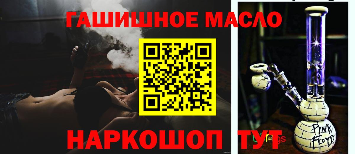 ТГК вейп с тгк Зеленодольск