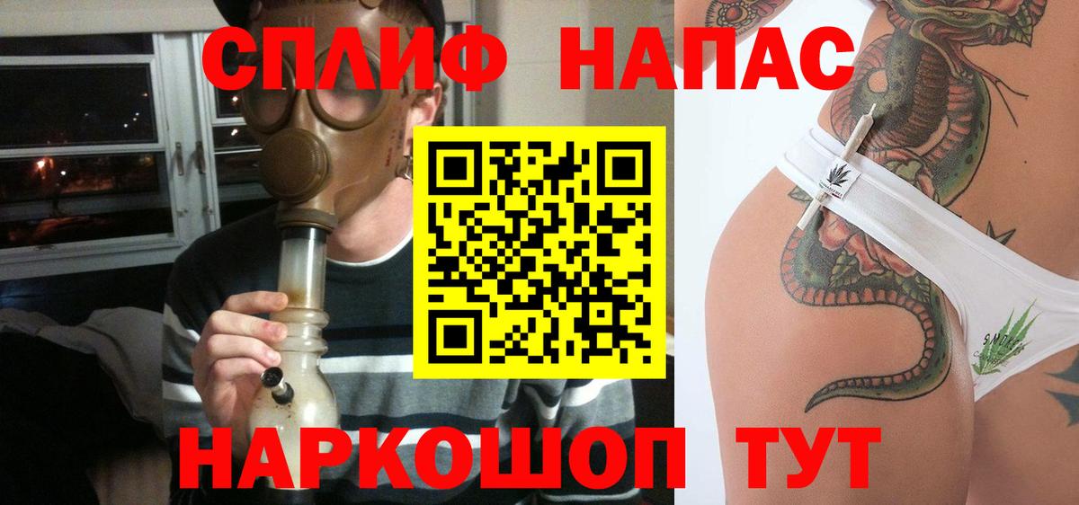 Конопля Ganja  МАРИХУАНА Ganja  Зеленодольск  Бошки марихуана AK-47  Вход с VPN 