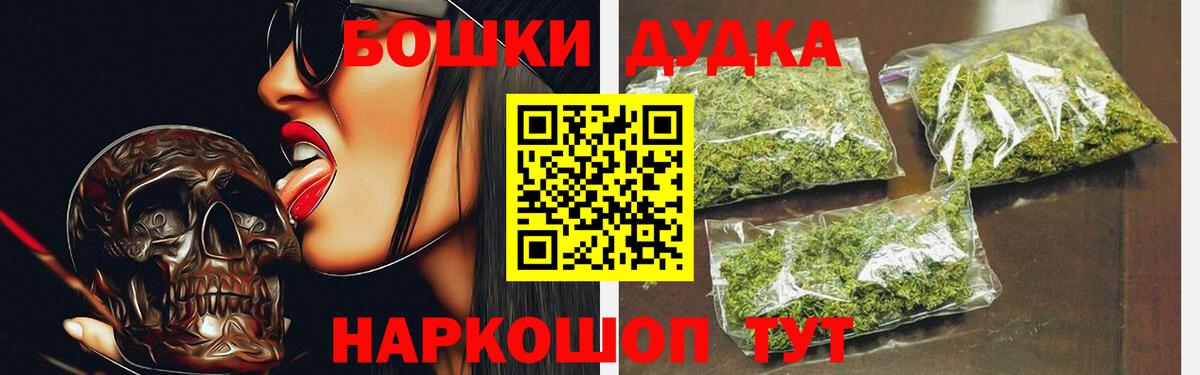 Бошки марихуана сатива Зеленодольск